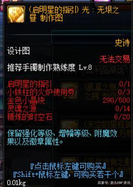 十周年60级DNF发布网(DNF发布网60版本是什么时间) 十周年60级DNF发布网(DNF发布网60版本是什么时间)