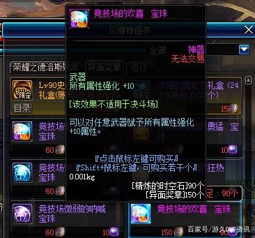 免费的DNF发布网 免费的DNF发布网