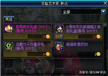 为什么玩DNF发布网要关杀毒(玩dnf用哪个杀毒软件好) 为什么玩DNF发布网要关杀毒(玩dnf用哪个杀毒软件好)