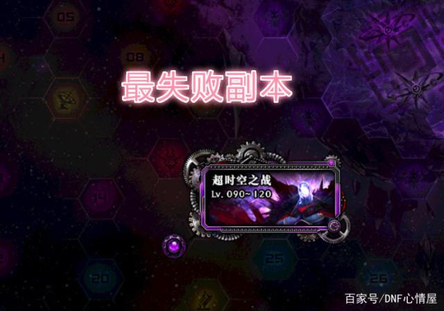 win10开不了DNF发布网(win10玩不了dnf黑屏怎么办) win10开不了DNF发布网(win10玩不了dnf黑屏怎么办)