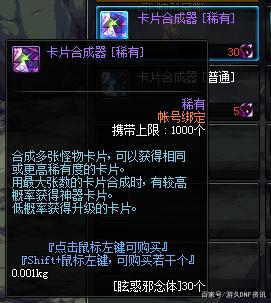 DNF发布网网站多少