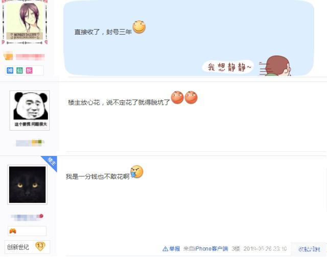 1.80仿DNF发布网传奇私服(lp仿传奇3.051装备表) 1.80仿DNF发布网传奇私服(lp仿传奇3.051装备表)