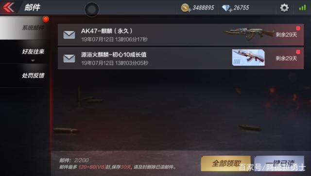 哪里下载DNF发布网 哪里下载DNF发布网