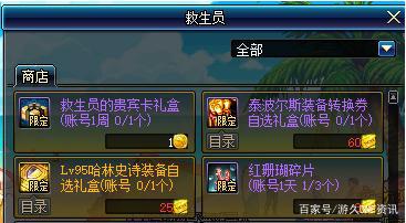 100版本DNF发布网送天空套私服(DNF发布网2021送天空套) 100版本DNF发布网送天空套私服(DNF发布网2021送天空套)