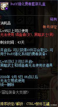 1000DNF发布网发布 1000DNF发布网发布
