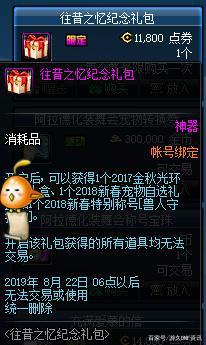 卡盟DNF发布网(dnf卡盟辅助搬砖下载哪一个) 卡盟DNF发布网(dnf卡盟辅助搬砖下载哪一个)
