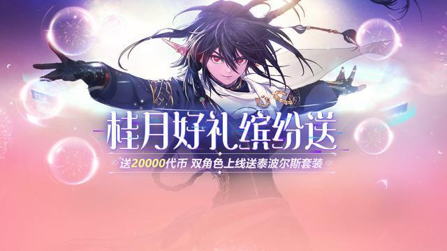台服60版DNF发布网(dnf台服60pvf) 台服60版DNF发布网(dnf台服60pvf)