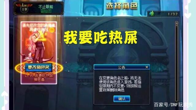 1000DNF发布网站 1000DNF发布网站