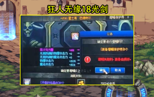 100版本DNF发布网送天空套私服(DNF发布网2021送天空套) 100版本DNF发布网送天空套私服(DNF发布网2021送天空套)