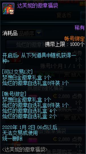 yyDNF发布网(DNF发布网辅助yy频道2020) yyDNF发布网(DNF发布网辅助yy频道2020)