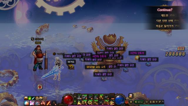 1.80仿DNF发布网传奇私服(lp仿传奇3.051装备表) 1.80仿DNF发布网传奇私服(lp仿传奇3.051装备表)