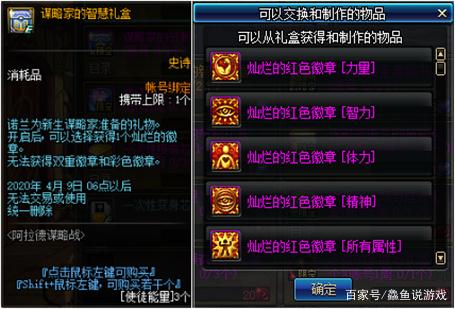 dnf回忆公益服发布网开服时间表,回忆公