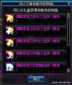 100级dnf公益服发布网手游推荐(dnf公益服发布网网站发布网) 100级dnf公益服发布网手游推荐(dnf公益服发布网网站发布网)