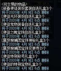 哪个DNF发布网好玩 哪个DNF发布网好玩