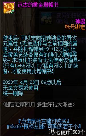 win10玩不了DNF发布网(w10玩不了DNF发布网与勇士怎么办) win10玩不了DNF发布网(w10玩不了DNF发布网与勇士怎么办)