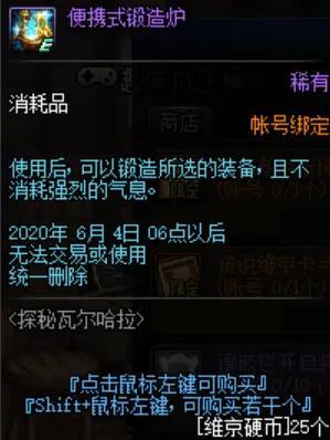 DNF发布网开外挂会被发现吗 DNF发布网开外挂会被发现吗