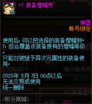 1000DNF发布网 1000DNF发布网