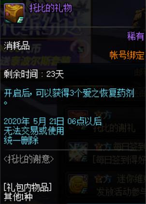 100dnf公益服发布网(寻找最新的100dnf公益服发布网站) 100dnf公益服发布网(寻找最新的100dnf公益服发布网站)