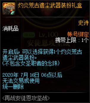 10.22DNF发布网辅助(DNF发布网辅助平台) 10.22DNF发布网辅助(DNF发布网辅助平台)