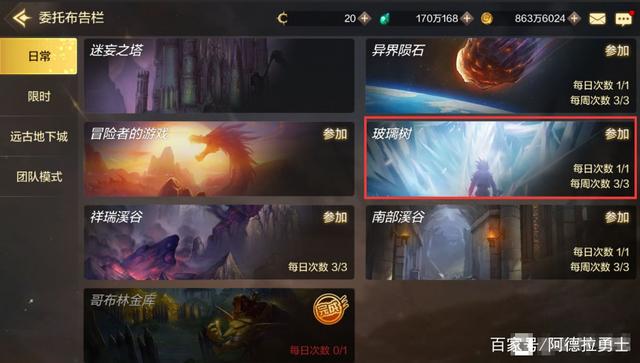 1.7DNF发布网传奇私服(传奇1.76sf网站) 1.7DNF发布网传奇私服(传奇1.76sf网站)