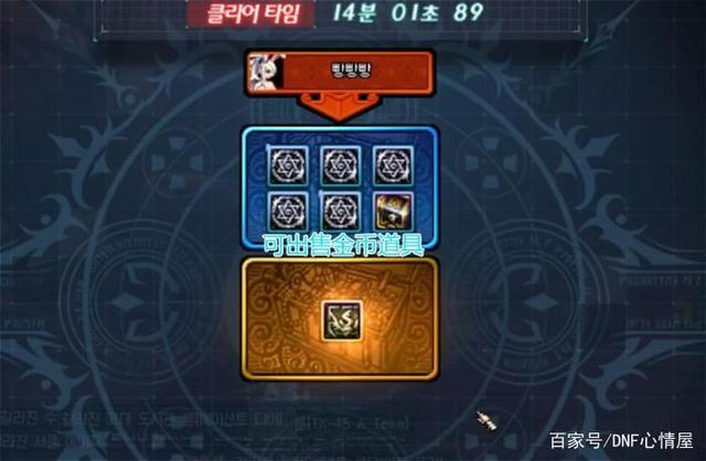 85dnf公益服发布网新开(最新85dnf公益服发布网开服公告) 85dnf公益服发布网新开(最新85dnf公益服发布网开服公告)