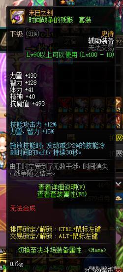 1.76DNF发布网 1.76DNF发布网
