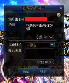 1.76DNF发布网版传奇私服(1.76传奇sf的网站) 1.76DNF发布网版传奇私服(1.76传奇sf的网站)
