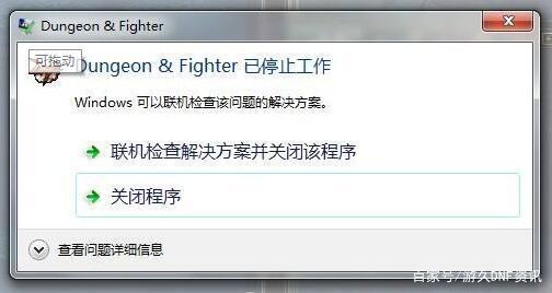 100DNF发布网新开私服 100DNF发布网新开私服