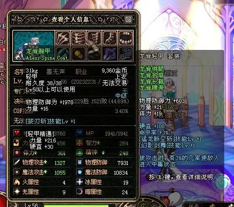 哪些DNF发布网不影响国服 哪些DNF发布网不影响国服