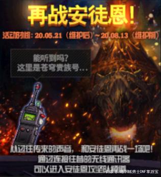台服DNF发布网官网(台服dnf版本合集) 台服DNF发布网官网(台服dnf版本合集)