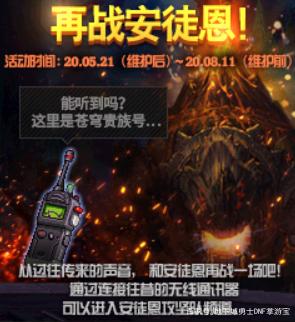 1.76DNF发布网版传奇私服(1.76传奇sf的网站) 1.76DNF发布网版传奇私服(1.76传奇sf的网站)