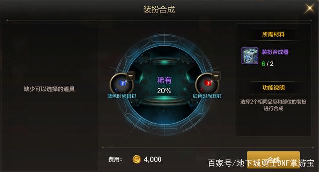 win7玩DNF发布网蓝屏(玩dnf蓝屏怎么回事啊) win7玩DNF发布网蓝屏(玩dnf蓝屏怎么回事啊)