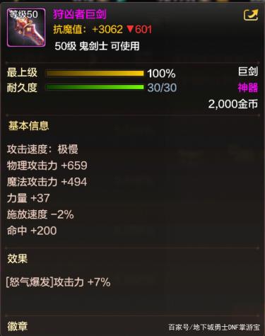 为什么玩DNF发布网要关杀毒(玩dnf用哪个杀毒软件好) 为什么玩DNF发布网要关杀毒(玩dnf用哪个杀毒软件好)