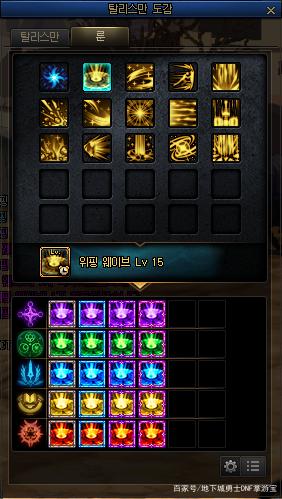 100版dnf公益服发布网(DNF发布网公益服发布网贴吧) 100版dnf公益服发布网(DNF发布网公益服发布网贴吧)