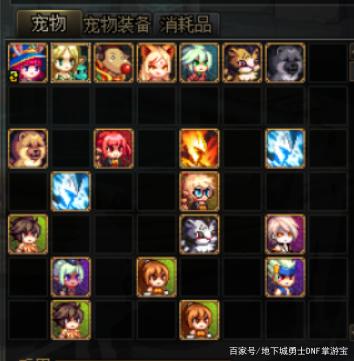 十周年60级DNF发布网(DNF发布网60版本是什么时间) 十周年60级DNF发布网(DNF发布网60版本是什么时间)
