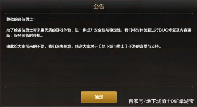 100版dnf公益服发布网(DNF发布网公益服发布网贴吧) 100版dnf公益服发布网(DNF发布网公益服发布网贴吧)