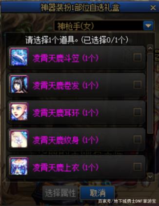 1.80DNF发布网传奇私服仙魔(魔兽 仙魔传3.0视频) 1.80DNF发布网传奇私服仙魔(魔兽 仙魔传3.0视频)