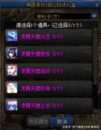 1.80DNF发布网传奇私服仙魔（魔兽 仙魔传3.0视频）