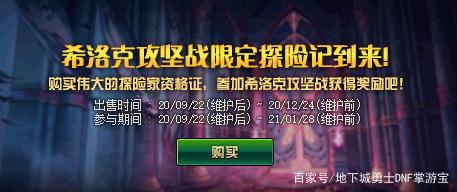 DNF发布网服务端ip端口怎么查(dnf服务器在哪) DNF发布网服务端ip端口怎么查(dnf服务器在哪)