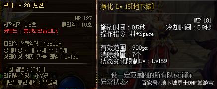 千觞DNF发布网 千觞DNF发布网