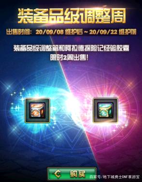 DNF发布网激活(dnf激活码兑换地址) DNF发布网激活(dnf激活码兑换地址)