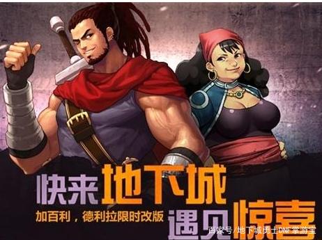 人气最旺60级的DNF发布网(dnf60s) 人气最旺60级的DNF发布网(dnf60s)