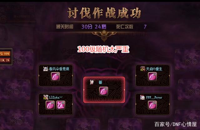 咸鱼DNF发布网(闲鱼买dnf账号) 咸鱼DNF发布网(闲鱼买dnf账号)