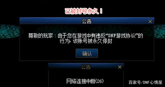 哪些DNF发布网不影响国服 哪些DNF发布网不影响国服