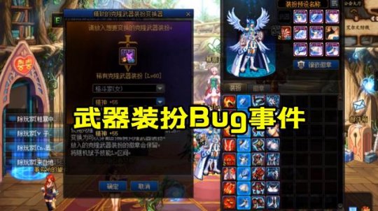人气最旺的DNF发布网天启直播(DNF发布网天启者最新加点) 人气最旺的DNF发布网天启直播(DNF发布网天启者最新加点)