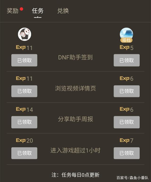 DNF发布网泄露(dnf台服泄漏) DNF发布网泄露(dnf台服泄漏)