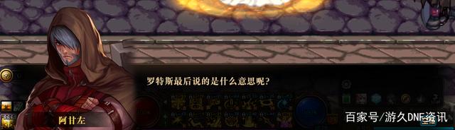 100版DNF发布网 100版DNF发布网