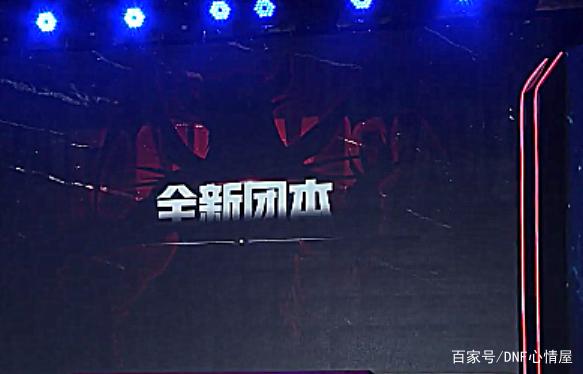 DNF发布网网站多少 DNF发布网网站多少