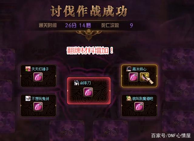 免费DNF发布网去哪里找 免费DNF发布网去哪里找
