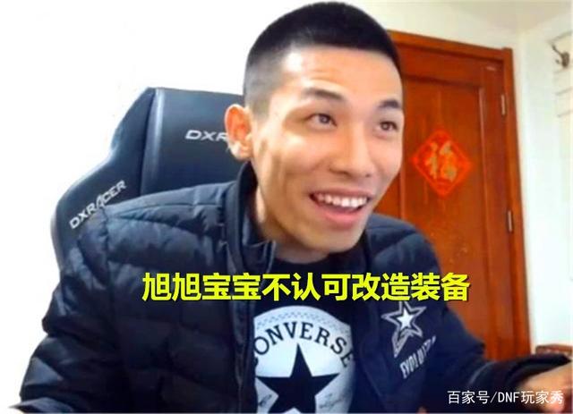 100版本DNF发布网剑影私服(DNF发布网剑影100版本值得玩么) 100版本DNF发布网剑影私服(DNF发布网剑影100版本值得玩么)